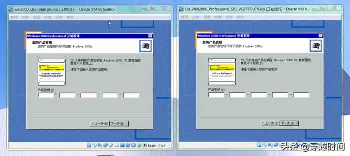 穿越时间·真假Windows2000原版镜像，ISO美猴王孰真孰假？
