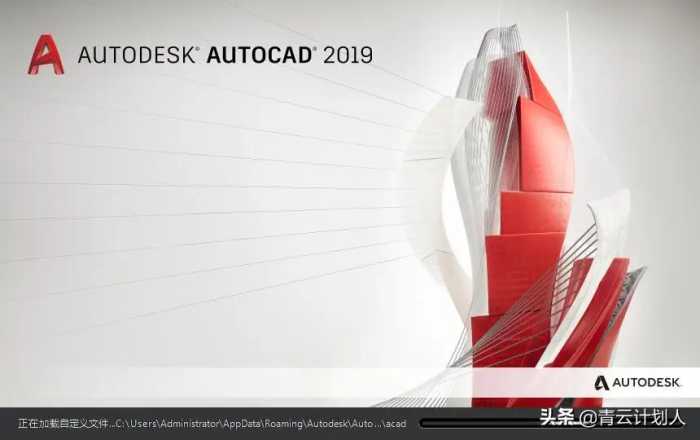 福利来了AutoCAD 2004~2022简体中文 激活工具免费送啦